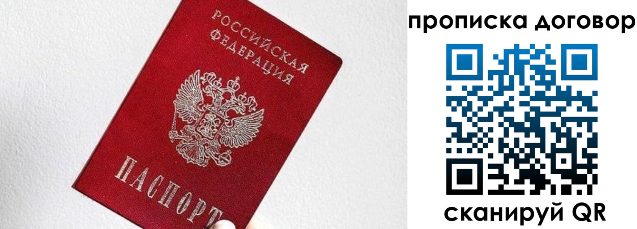 найти адрес прописки в Тереке